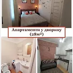 Meretyna *